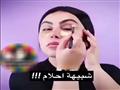 بالفيديو- شبيهة أحلام تثير ضجة على مواقع التواصل الجتماعي (2)                                                                                                                                           