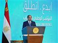 السيسي في مؤتمر الشباب