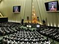 مجلس النواب الإيراني