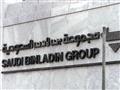 مجموعة بن لادن السعودية                           