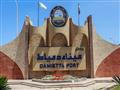 ميناء دمياط