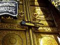 مفتاح الكعبة (4)