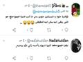 تعليقات  الجمهور على مواقع التواصل الاجتماعي (3)                                                                                                                                                        
