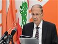 الرئيس اللبناني لعماد ميشال عون