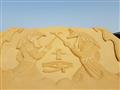 متحف الرمال (5)                                                                                                                                                                                         
