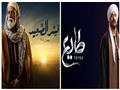 دراما رمضان
