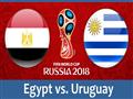 مصر وأوروجواي