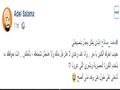 عادل سلامة - فيس بوك                                                                                                                                                                                    