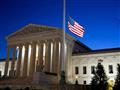 المحكمة العليا الأمريكية