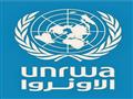 وكالة أونروا                                      