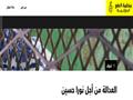 منظمة العفو الدولية                                                                                                                                                                                     