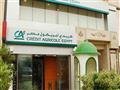 بنك كريدى أجريكول مصر