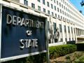 وزارة الخارجية الامريكية