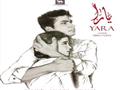 الفيلم العراقي يارا