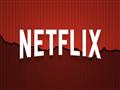 نت فليكس