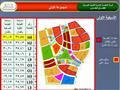 تفاصيل الطرح الثالث من أراضي العاصمة الإدارية  (6)