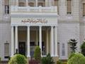 وزارة التربية والتعليم