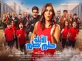 فيلم الأبلة طم طم (3)                                                                                                                                                                                   