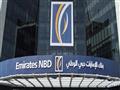 شعار بنك الإمارات دبي الوطني