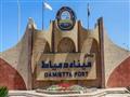 ميناء دمياط البحري