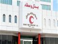الهلال الأحمر الكويتي                             