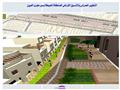 مخطط تطوير سور مجري العيون (4)                                                                                                                                                                          