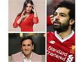 نجوم الفن يدعمون محمد صلاح