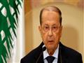 الرئيس اللبناني ميشال عون