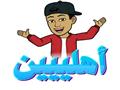 ملصقات Bitmoji (3)