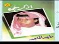 ماجد الماجد (2)