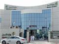 وزارة العمل والتنمية الاجتماعية السعودية