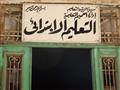 مدرسة مؤجرة بسوهاج 4