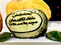 شيف ينحت وجوه المرضي علي البطيخ  ‫(170485739)‬ ‫‬                                                                                                                                                       