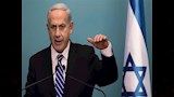 رئيس الوزراء الإسرائيلي بنيامين نتنياه            
