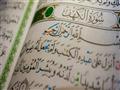 قراءة سورة الكهف
