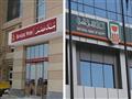 البنك الأهلي المصري وبنك مصر