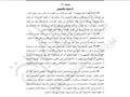 السيسي يوافق على اتفاقية التعاون مع بنك الاستثمار الأوروبي بشان مياه الصرف بالإسكندرية.JPG 19                                                                                                           