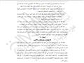 السيسي يوافق على اتفاقية التعاون مع بنك الاستثمار الأوروبي بشان مياه الصرف بالإسكندرية.JPG 21                                                                                                           
