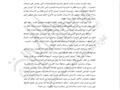 السيسي يوافق على اتفاقية التعاون مع بنك الاستثمار الأوروبي بشان مياه الصرف بالإسكندرية.JPG 30                                                                                                           