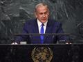  بنيامين نتنياهو في الأمم المتحدة                 