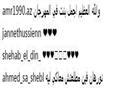 إطلالة رانيا يوسف تبهر رواد السوشيال ميديا (5)