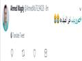 تغريدات الجمهور (4)                                                                                                                                                                                     