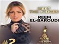 ريم البارودي