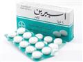 الأسبرين