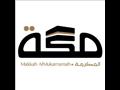 صحيفة مكة السعودية