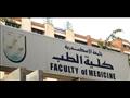 كلية الطب جامعة الإسكندرية