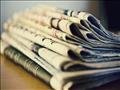 أرشيفية- الصحف