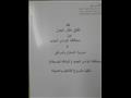 فعاليات توقيع بروتوكول تعاون بين الاسكان والاشغال العامة بالوادي الجديد (2)
