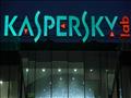 كاسبرسكي لاب