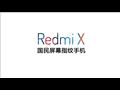 Redmi X